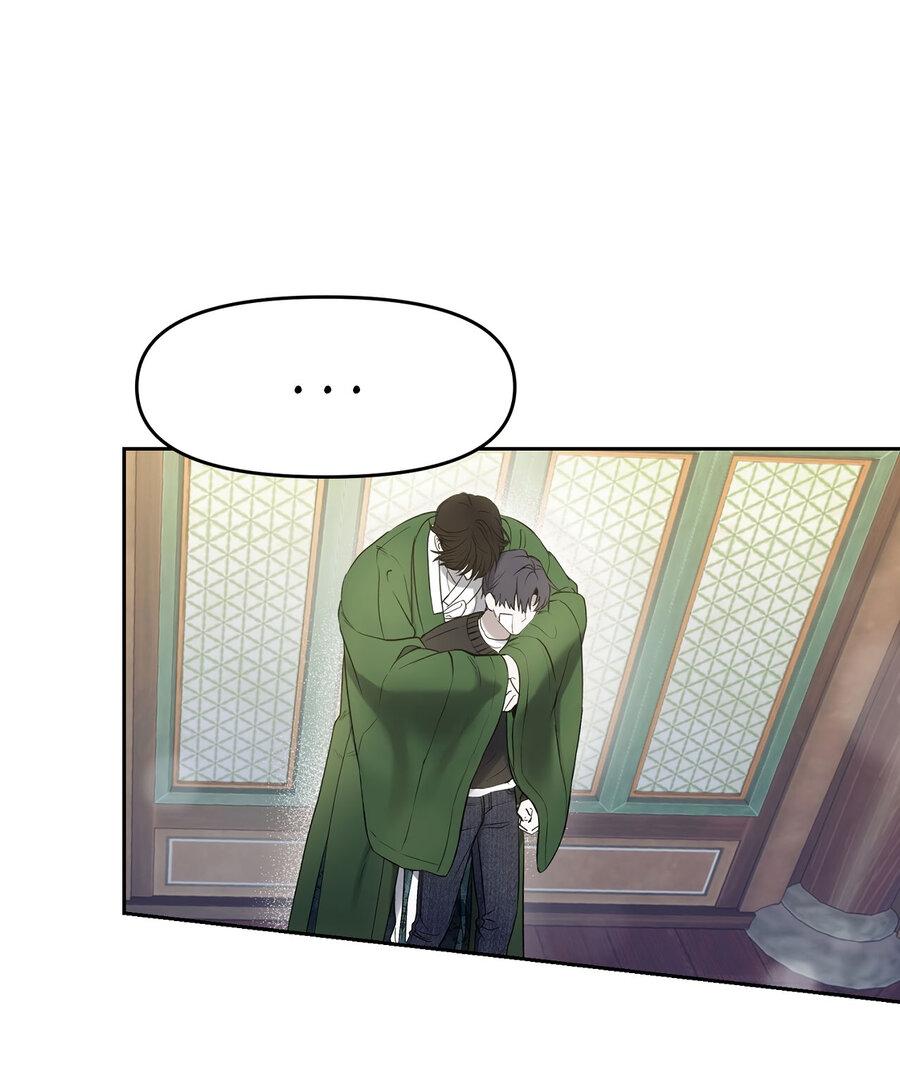 Манга Пробивающийся солнечный свет - Глава 2 Страница 2