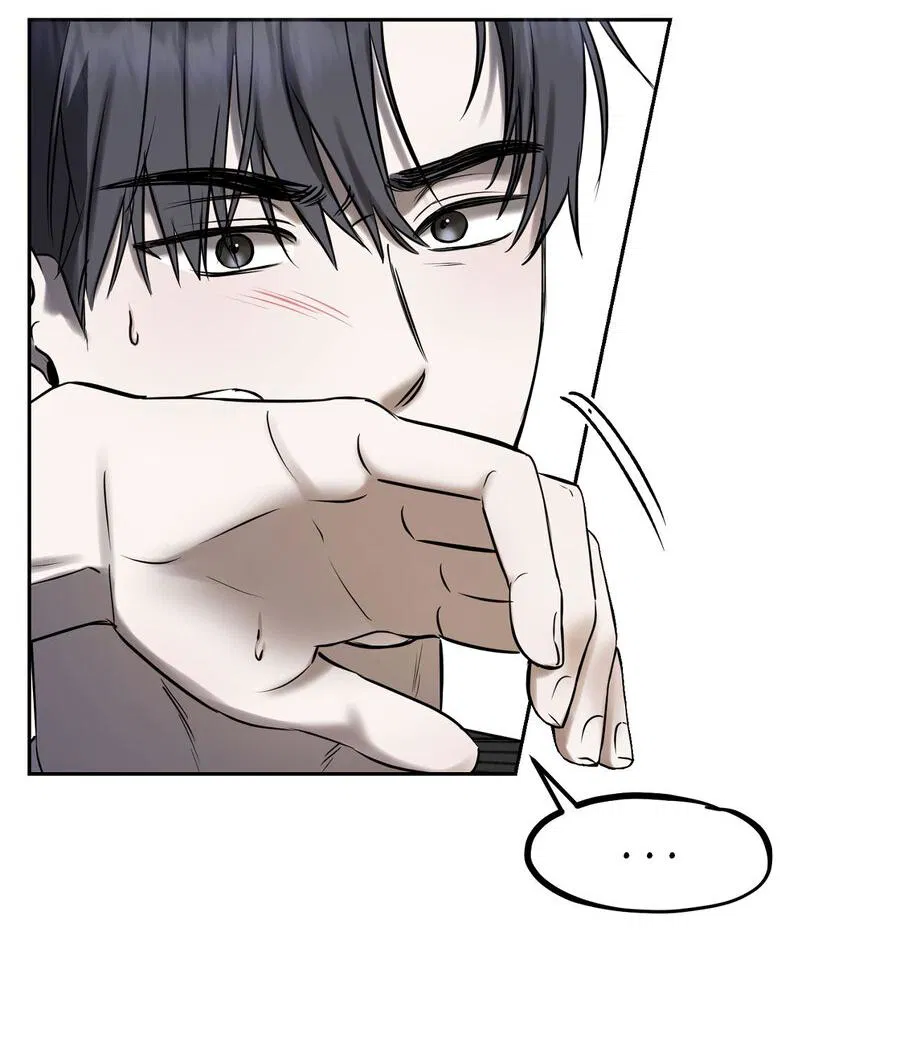 Манга Пробивающийся солнечный свет - Глава 2 Страница 37