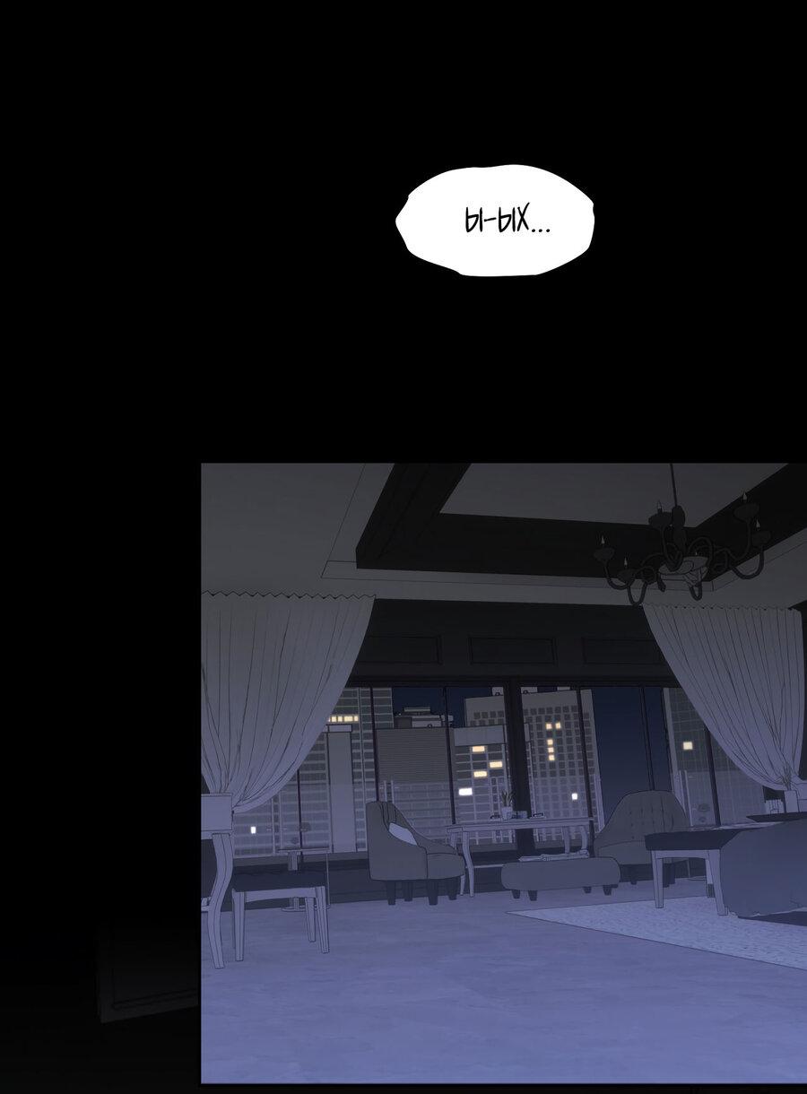 Манга Пробивающийся солнечный свет - Глава 1 Страница 51