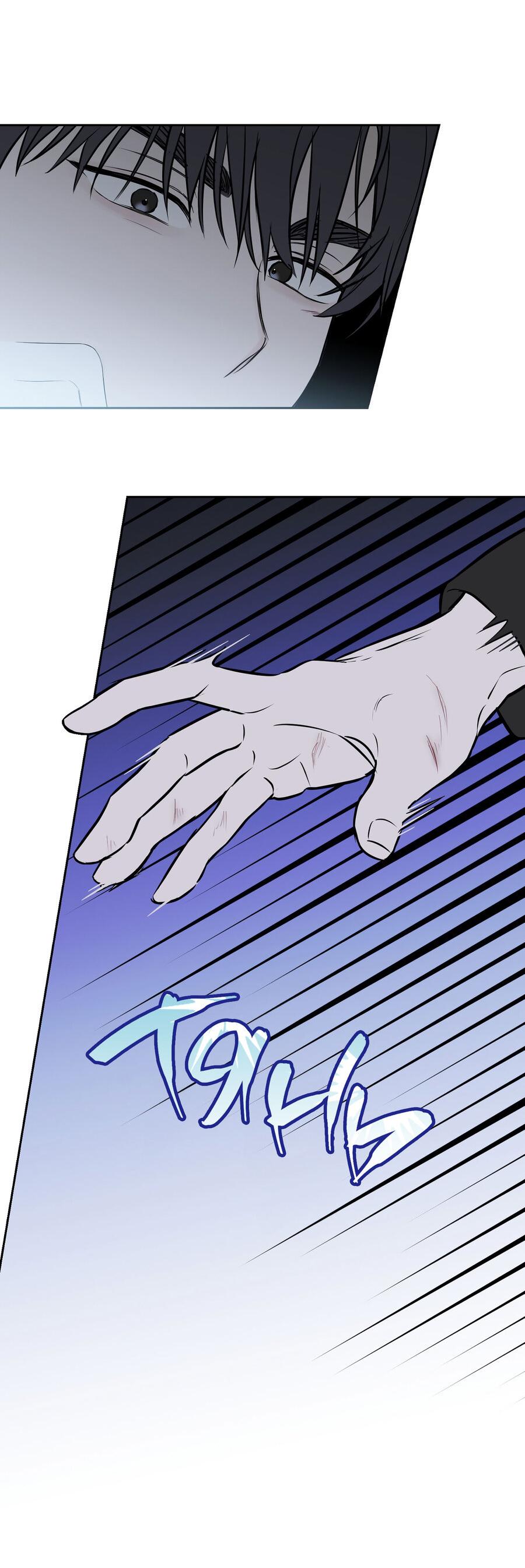 Манга Пробивающийся солнечный свет - Глава 1 Страница 63