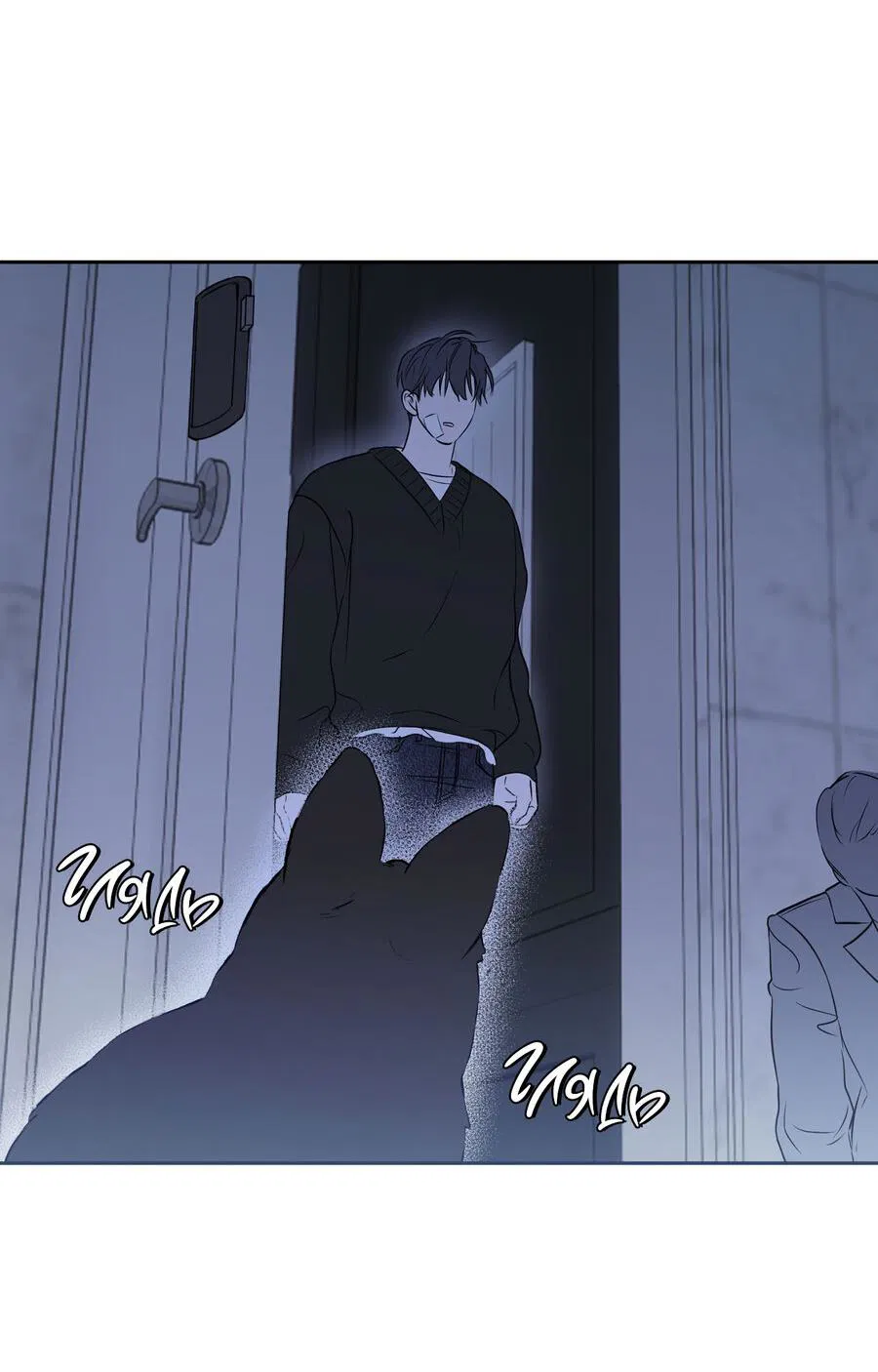 Манга Пробивающийся солнечный свет - Глава 1 Страница 62