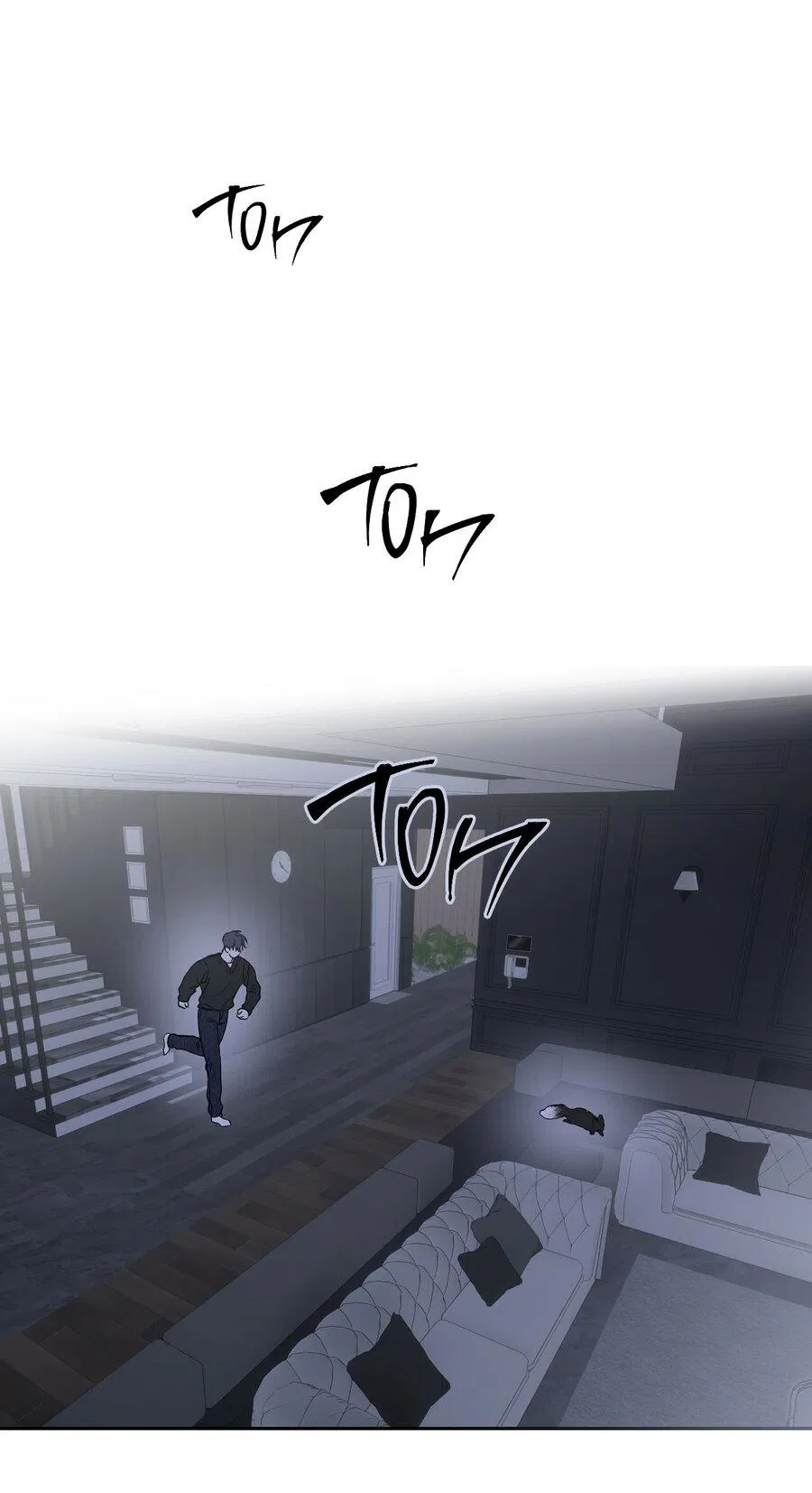 Манга Пробивающийся солнечный свет - Глава 1 Страница 69