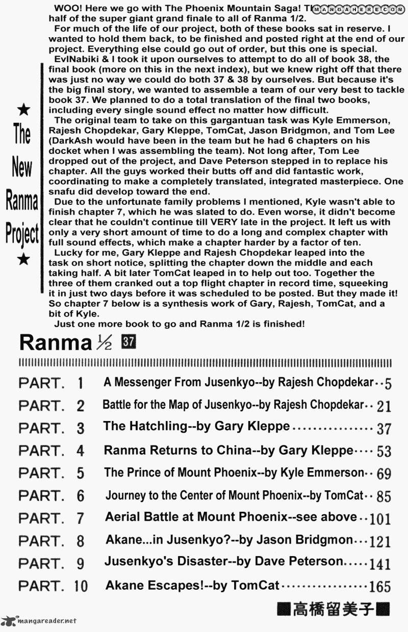 Манга Ранма 1/2 - Глава 1 Страница 5