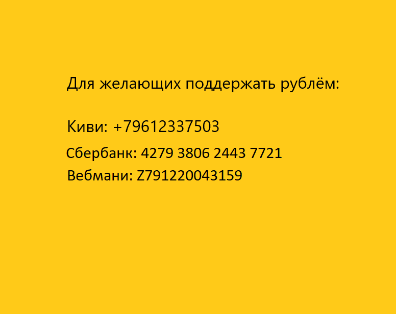 Манга Ранма 1/2 - Глава 9 Страница 18