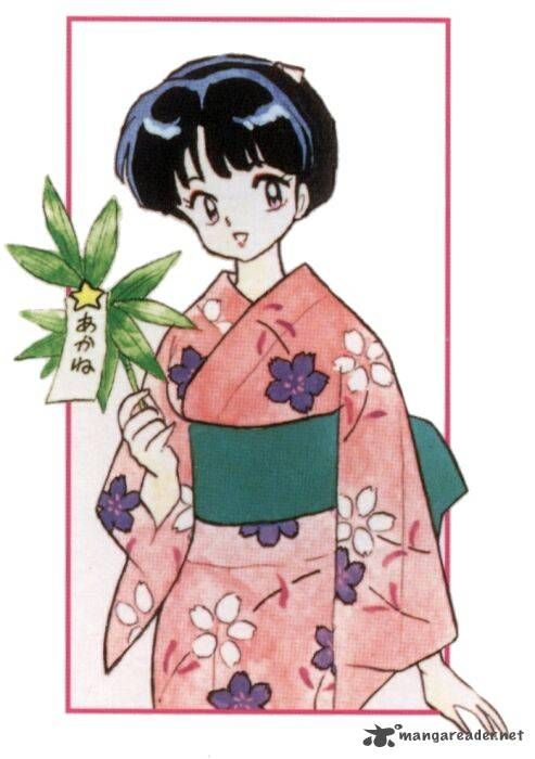 Манга Ранма 1/2 - Глава 1 Страница 3