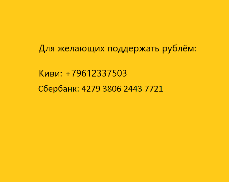 Манга Ранма 1/2 - Глава 6 Страница 2