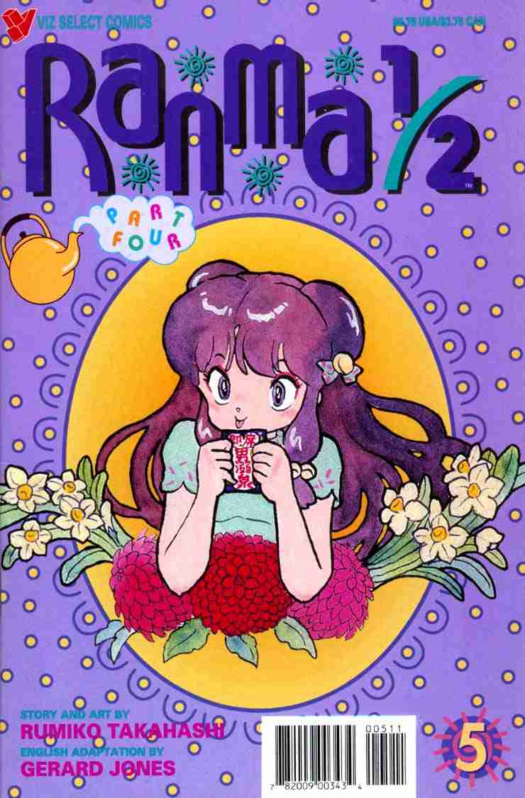 Манга Ранма 1/2 - Глава 71 Страница 2