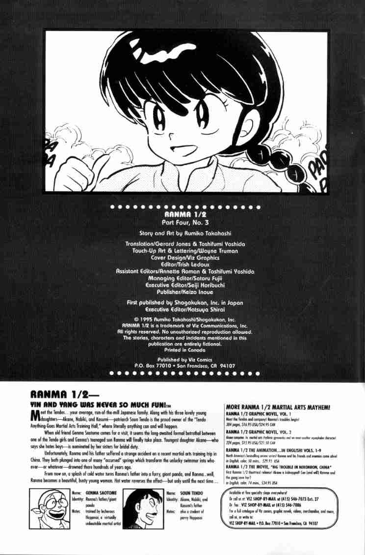 Манга Ранма 1/2 - Глава 67 Страница 3