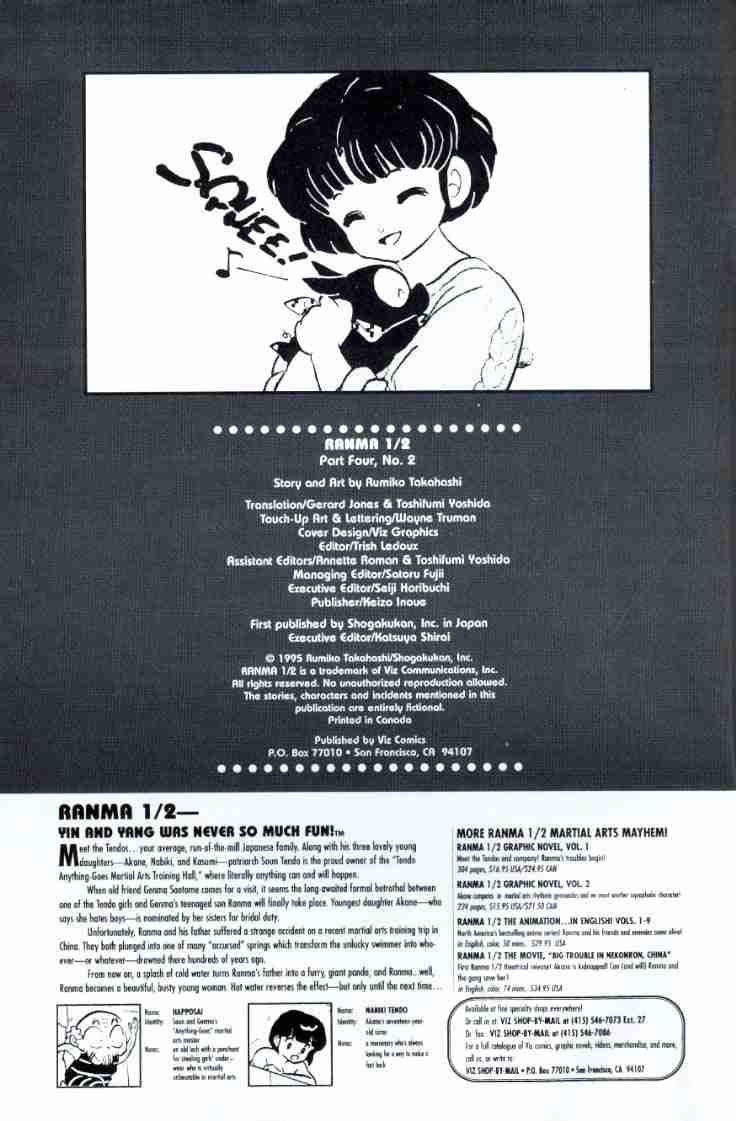 Манга Ранма 1/2 - Глава 65 Страница 3