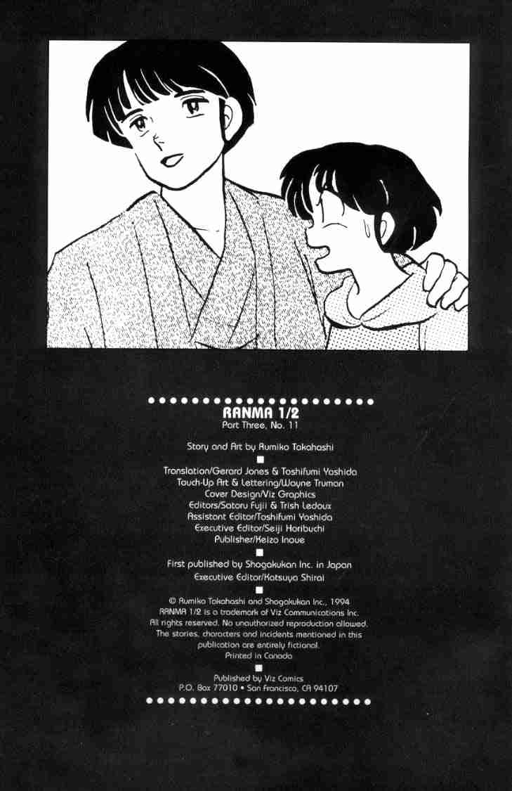 Манга Ранма 1/2 - Глава 57 Страница 3