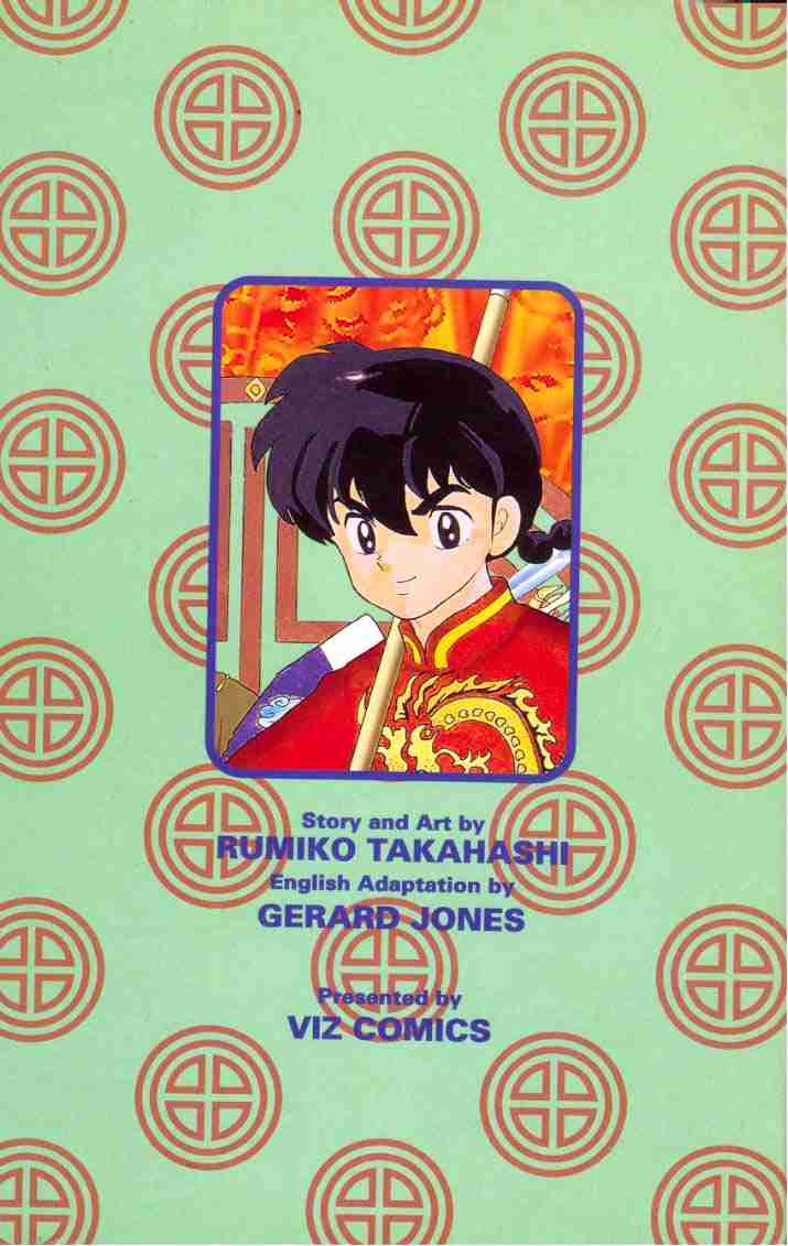 Манга Ранма 1/2 - Глава 50 Страница 18