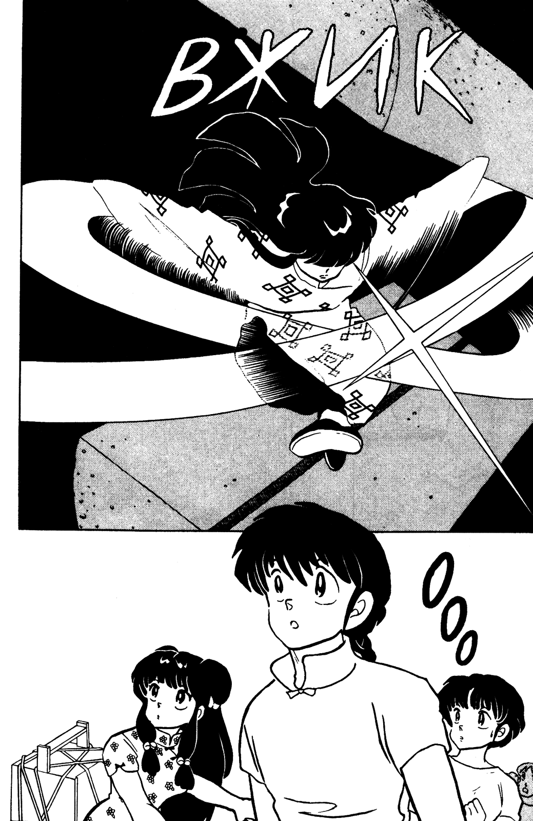 Манга Ранма 1/2 - Глава 43 Страница 5