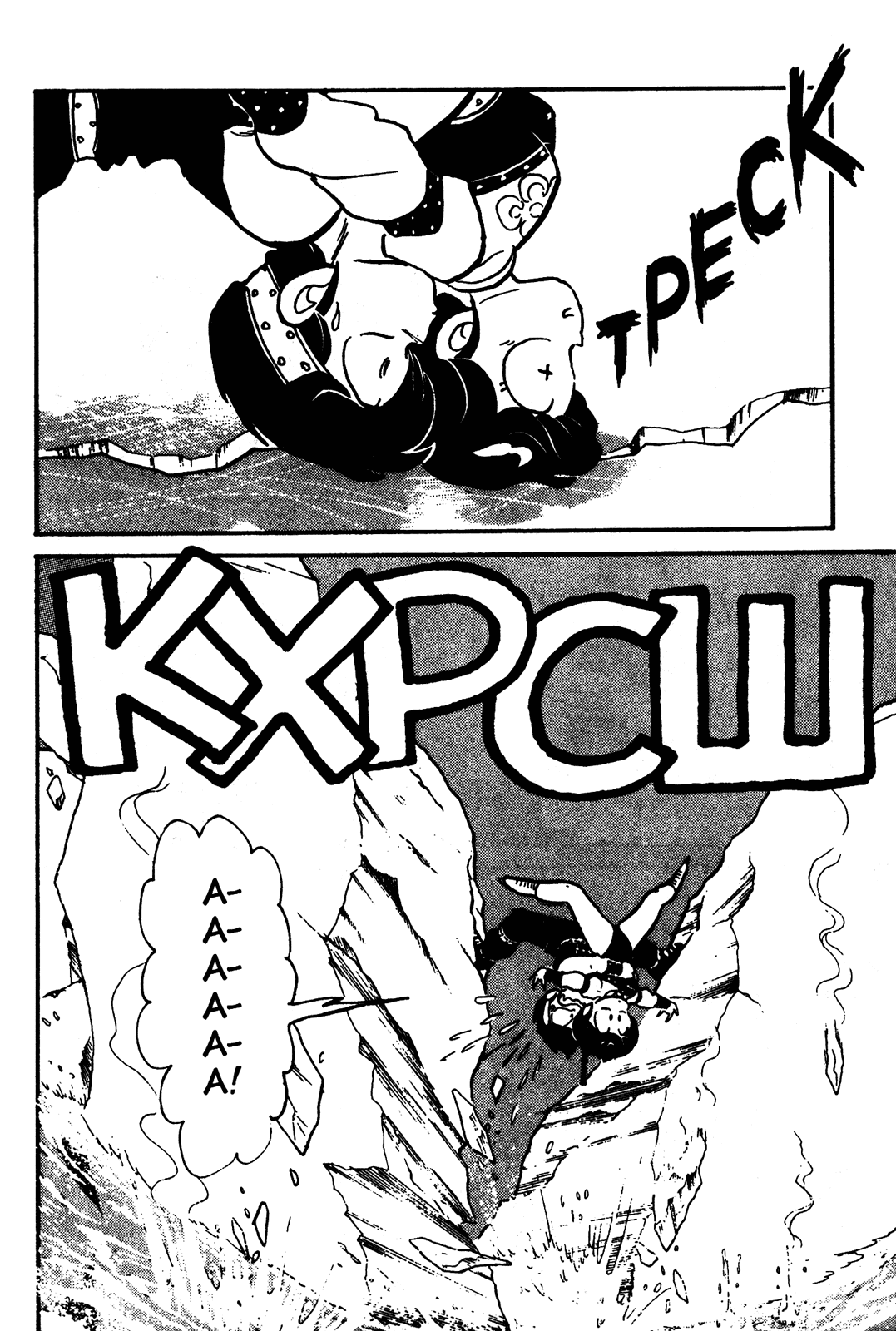 Манга Ранма 1/2 - Глава 29 Страница 13