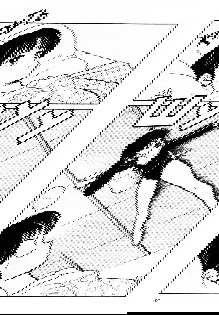 Манга Ранма 1/2 - Глава 18 Страница 13