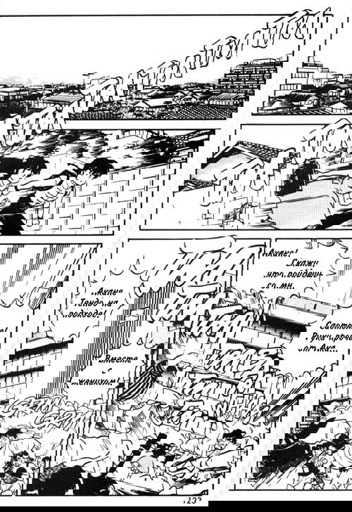 Манга Ранма 1/2 - Глава 6 Страница 5