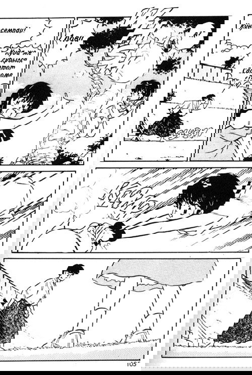 Манга Ранма 1/2 - Глава 5 Страница 9