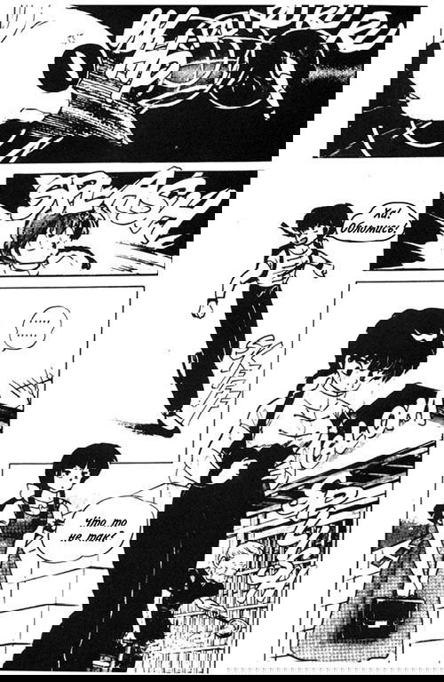 Манга Ранма 1/2 - Глава 3 Страница 6