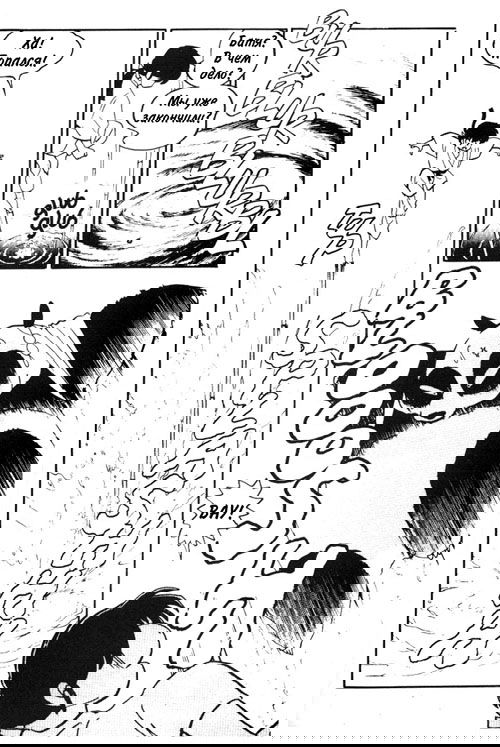 Манга Ранма 1/2 - Глава 2 Страница 10