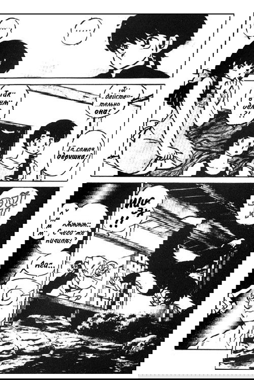 Манга Ранма 1/2 - Глава 2 Страница 3