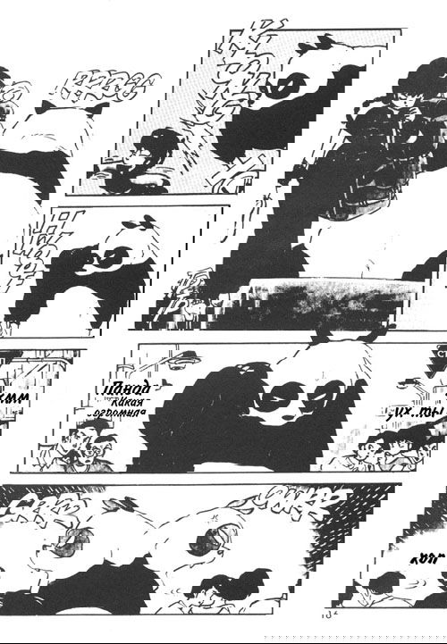 Манга Ранма 1/2 - Глава 1 Страница 12