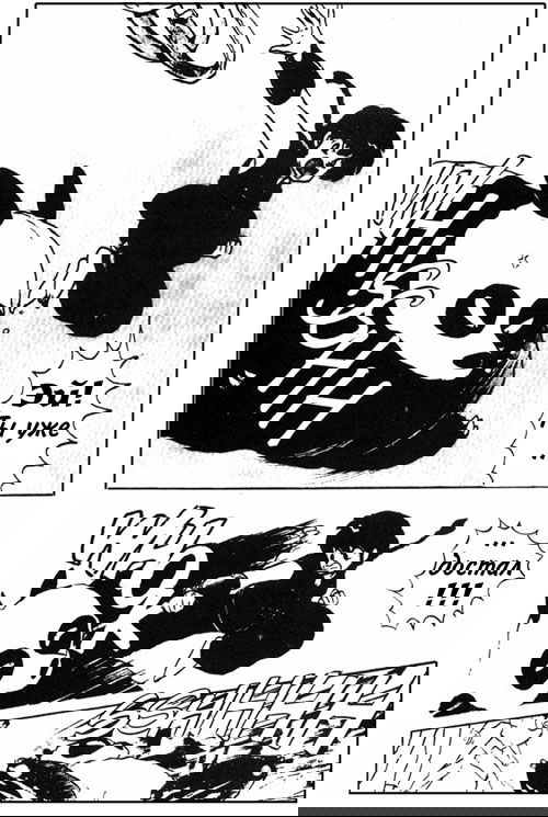 Манга Ранма 1/2 - Глава 1 Страница 9