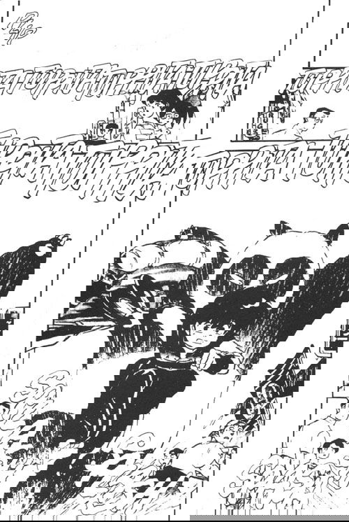 Манга Ранма 1/2 - Глава 1 Страница 8