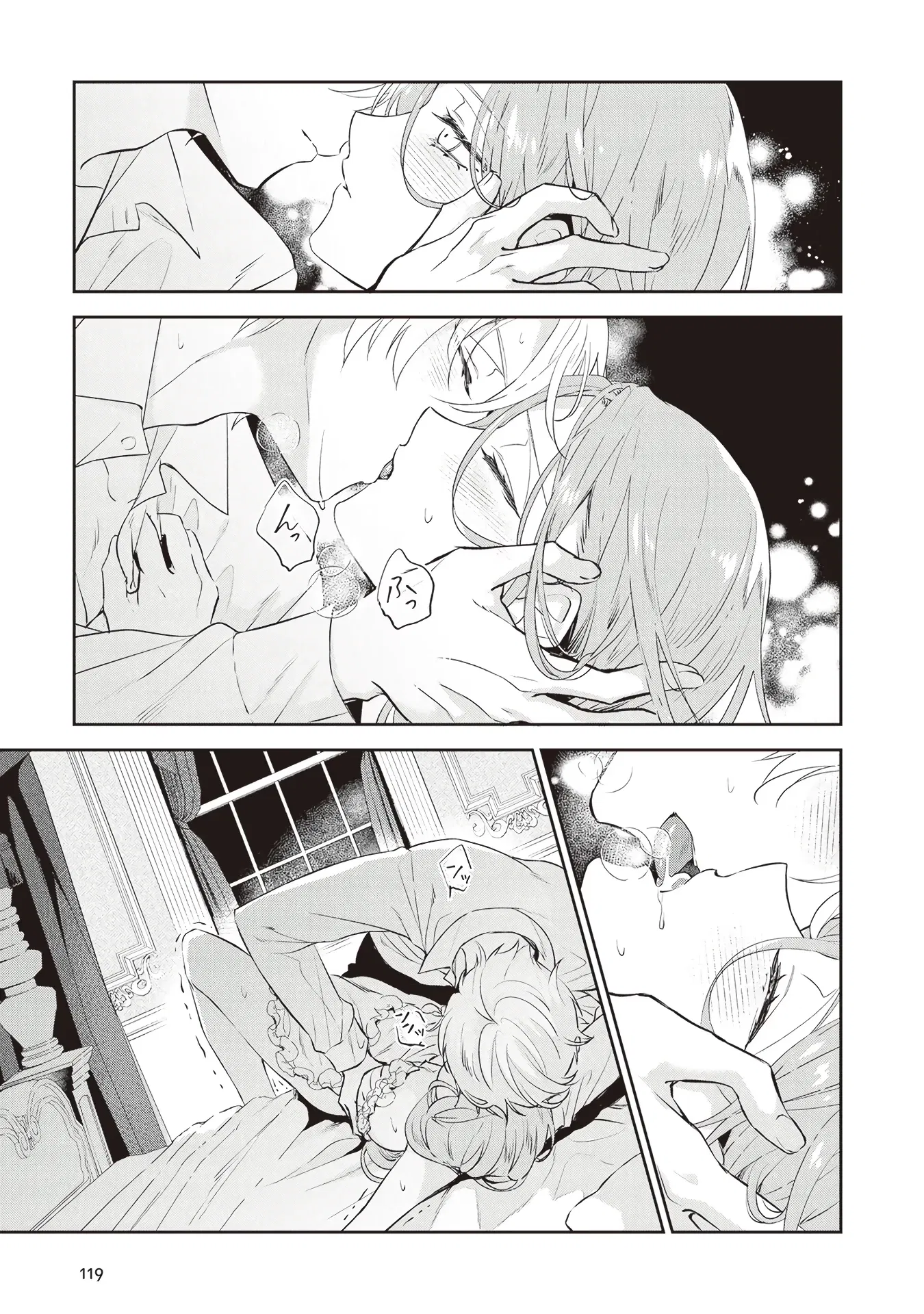 Манга Дорогой мой незнакомец, я хотела бы подать на развод - Глава 4.3 Страница 7