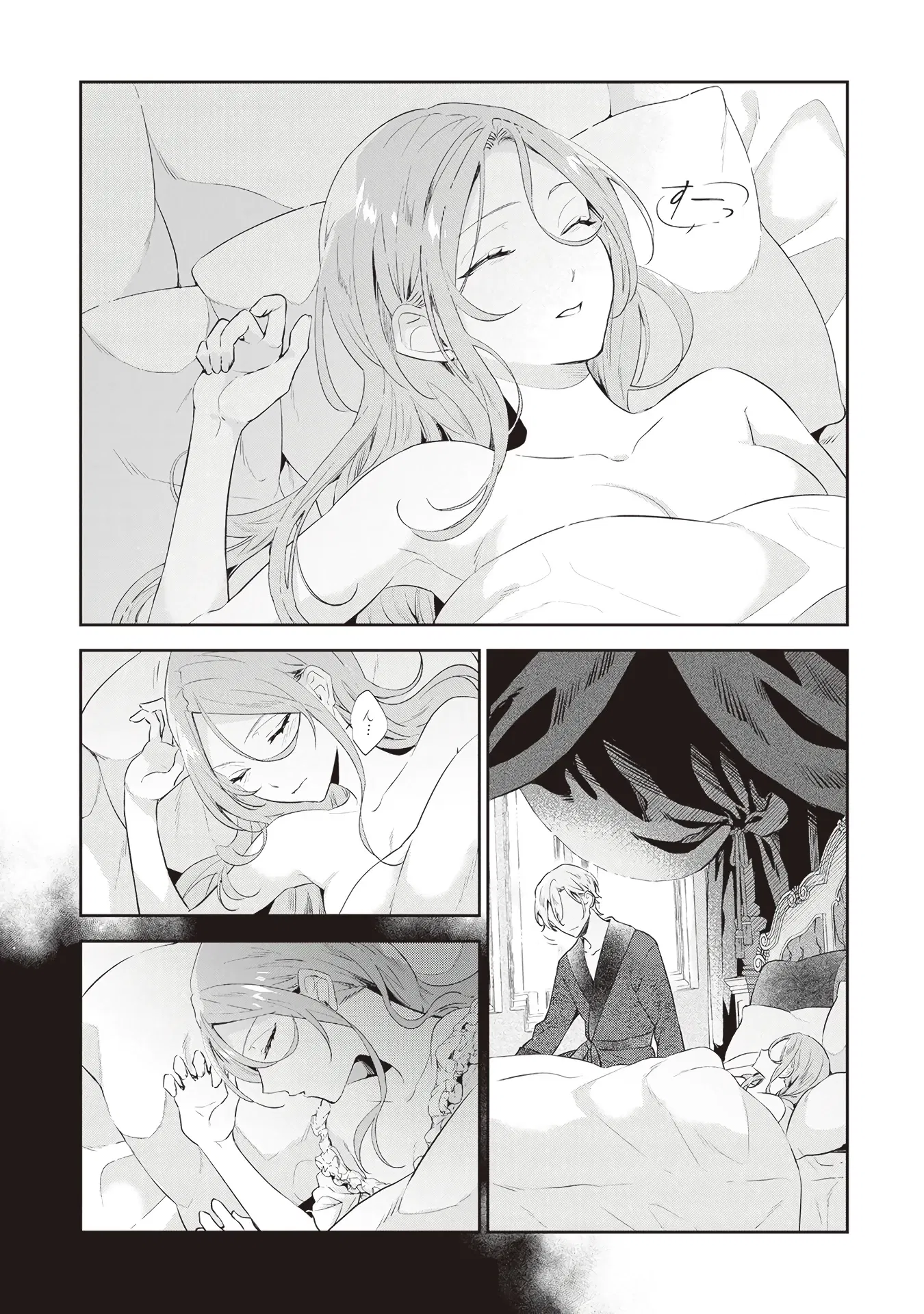 Манга Дорогой мой незнакомец, я хотела бы подать на развод - Глава 3.2 Страница 8