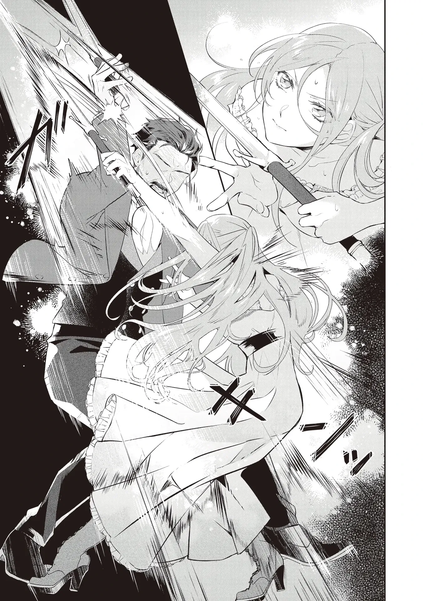 Манга Дорогой мой незнакомец, я хотела бы подать на развод - Глава 1.4 Страница 7