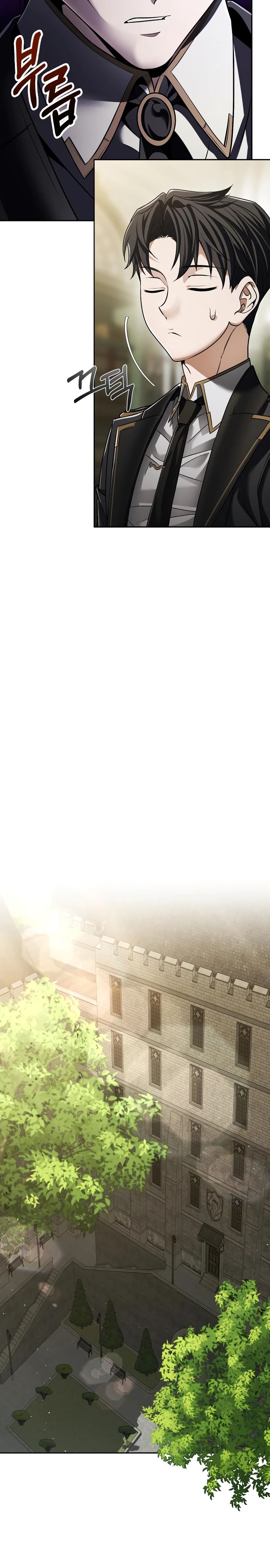 Манга Возвращение волшебника из подворотни - Глава 12 Страница 3