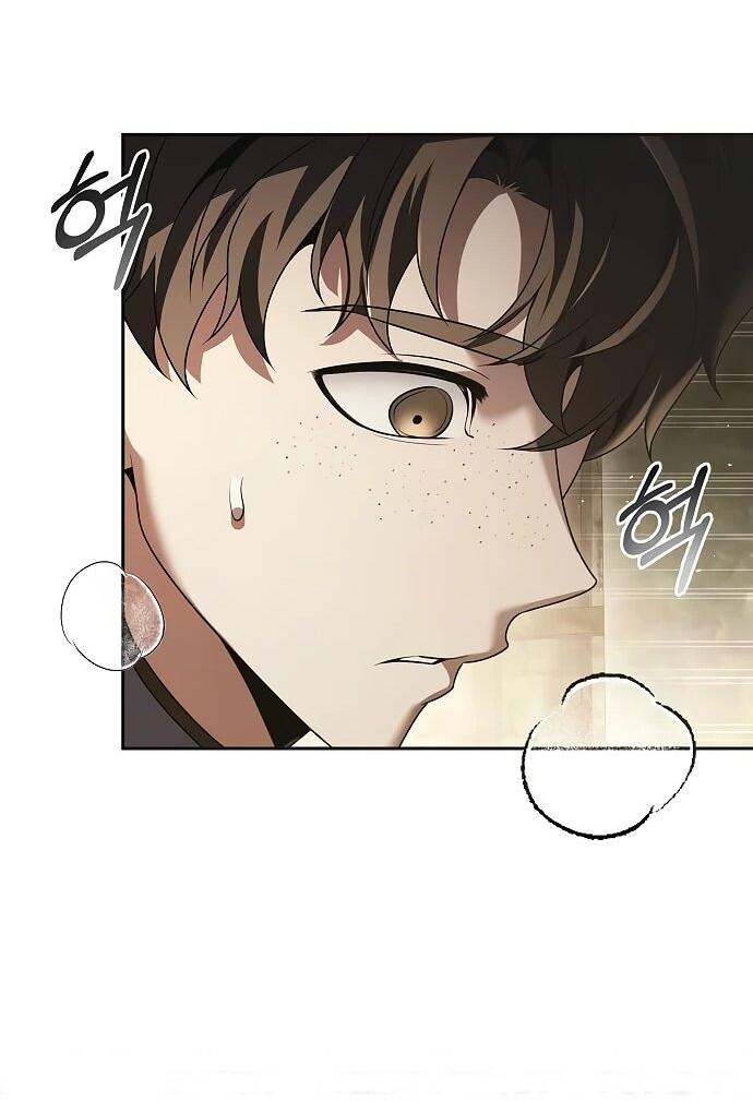 Манга Возвращение волшебника из подворотни - Глава 22 Страница 27