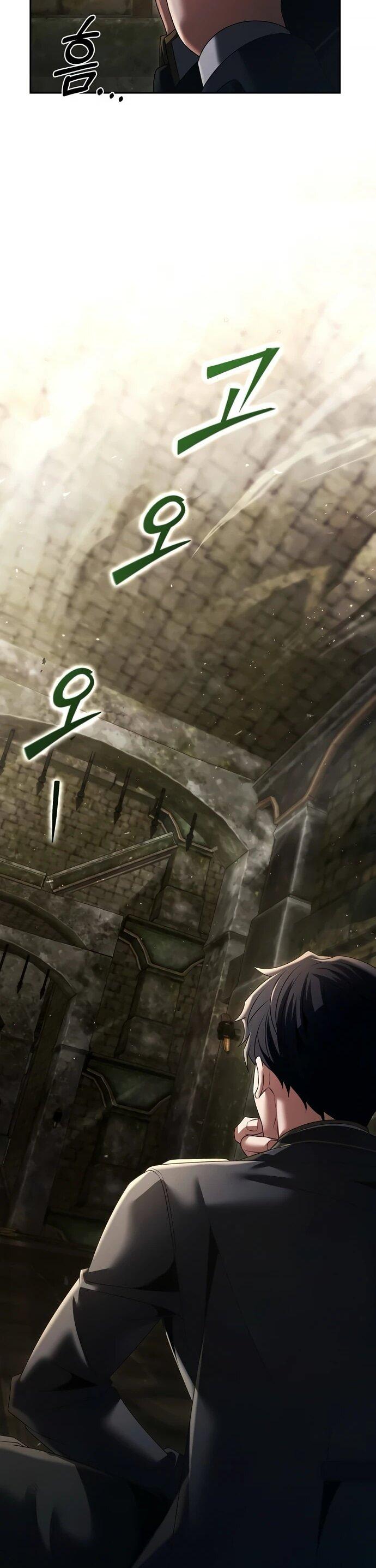 Манга Возвращение волшебника из подворотни - Глава 21 Страница 42