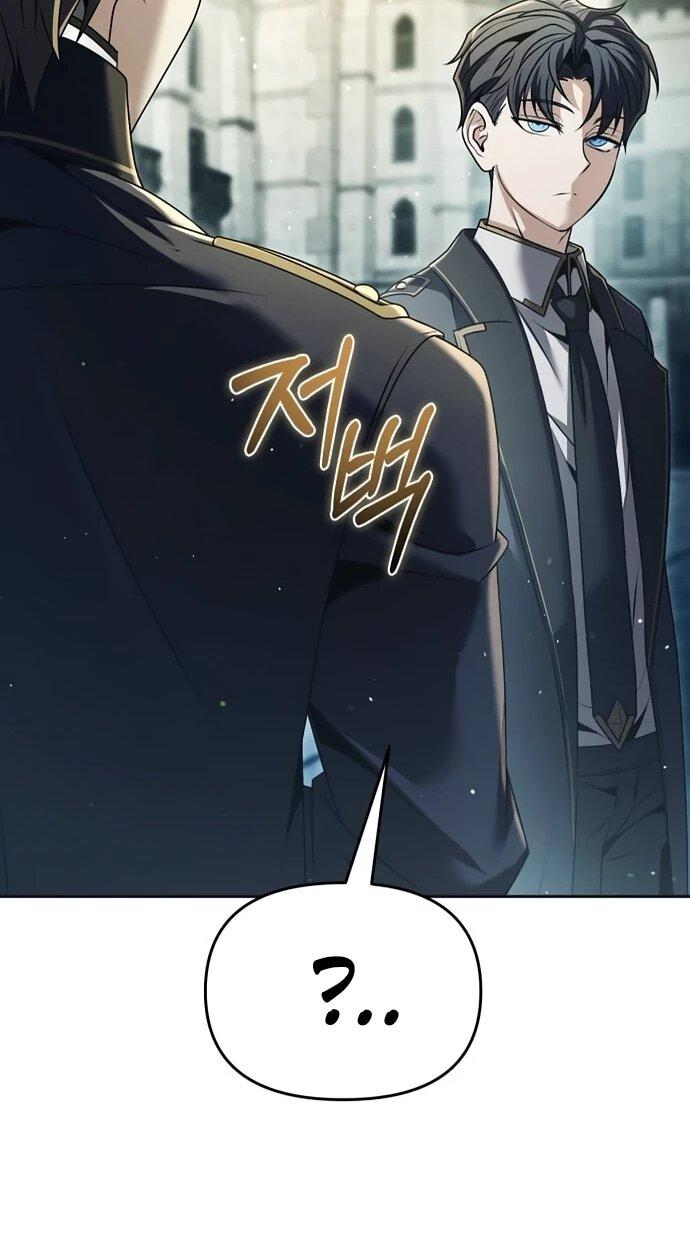 Манга Возвращение волшебника из подворотни - Глава 20 Страница 28