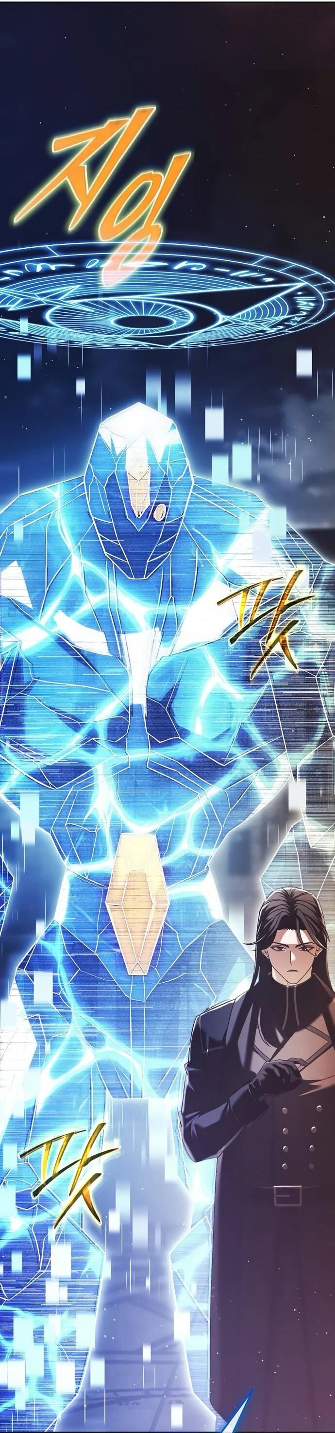 Манга Возвращение волшебника из подворотни - Глава 19 Страница 59