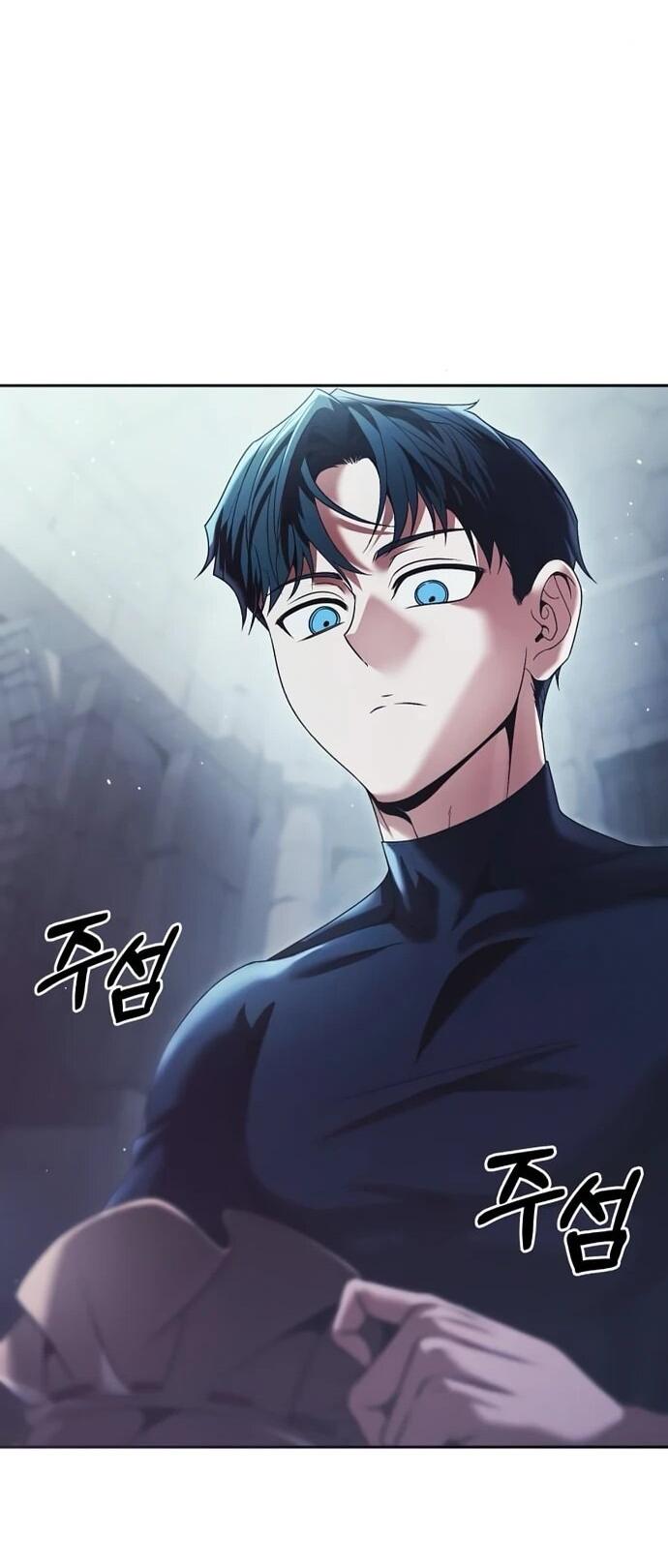 Манга Возвращение волшебника из подворотни - Глава 19 Страница 16