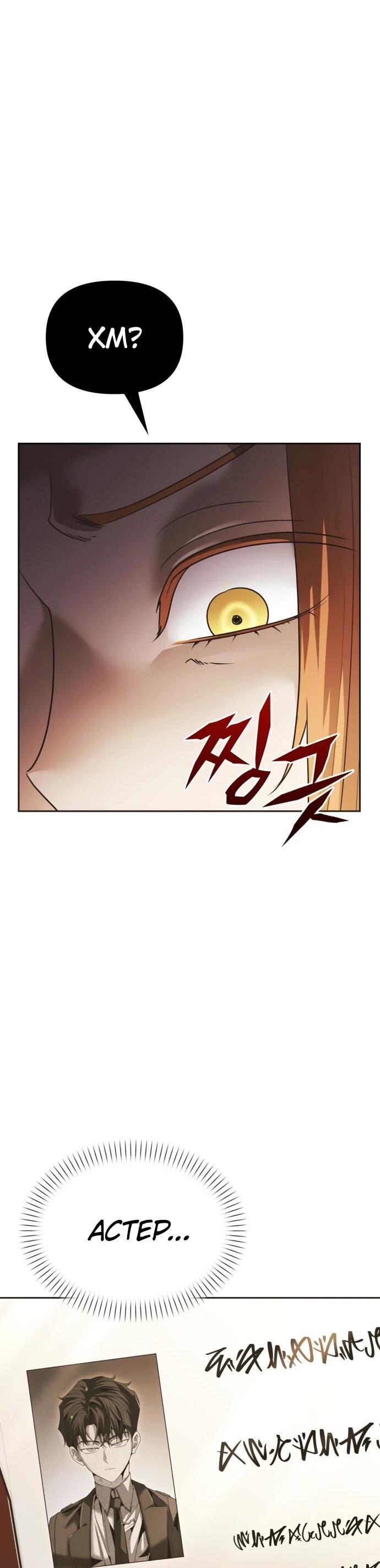 Манга Возвращение волшебника из подворотни - Глава 18 Страница 88