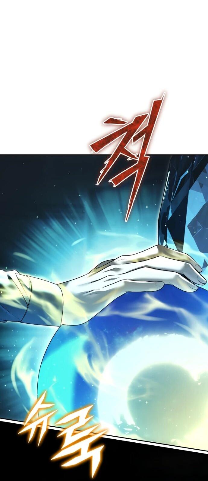 Манга Возвращение волшебника из подворотни - Глава 18 Страница 3