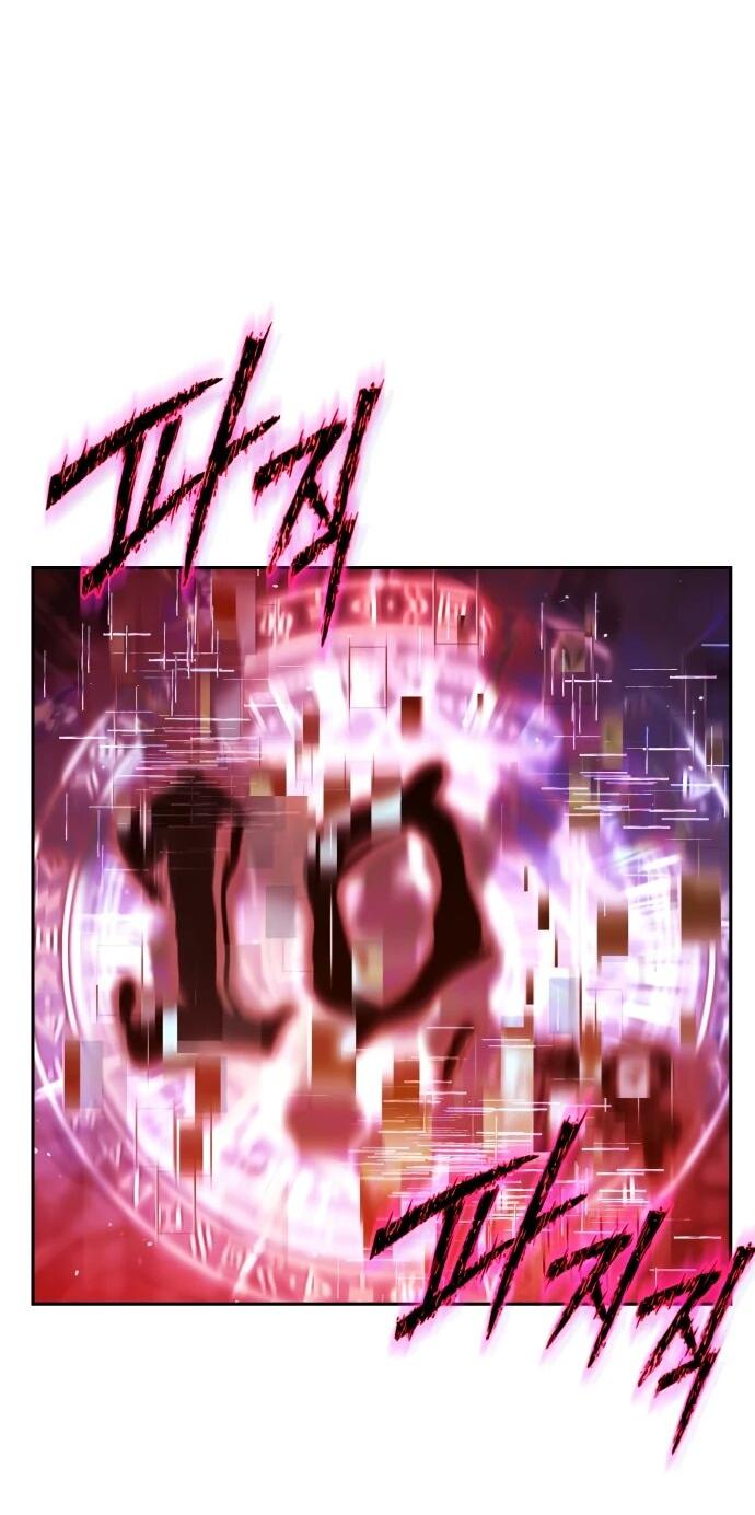 Манга Возвращение волшебника из подворотни - Глава 18 Страница 62