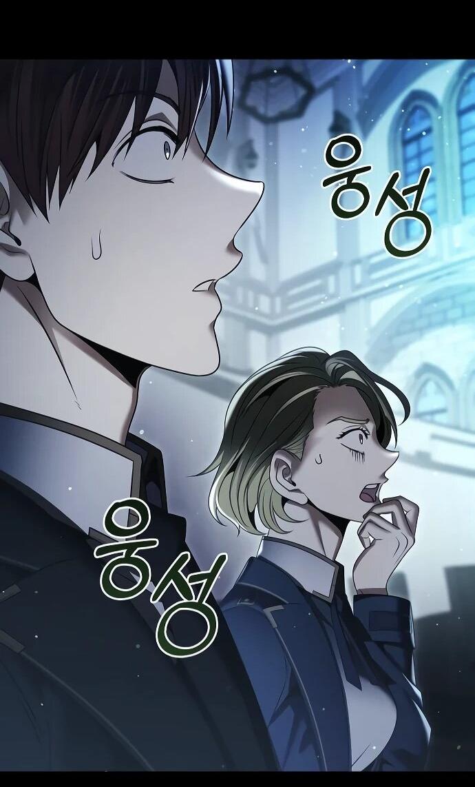 Манга Возвращение волшебника из подворотни - Глава 17 Страница 84