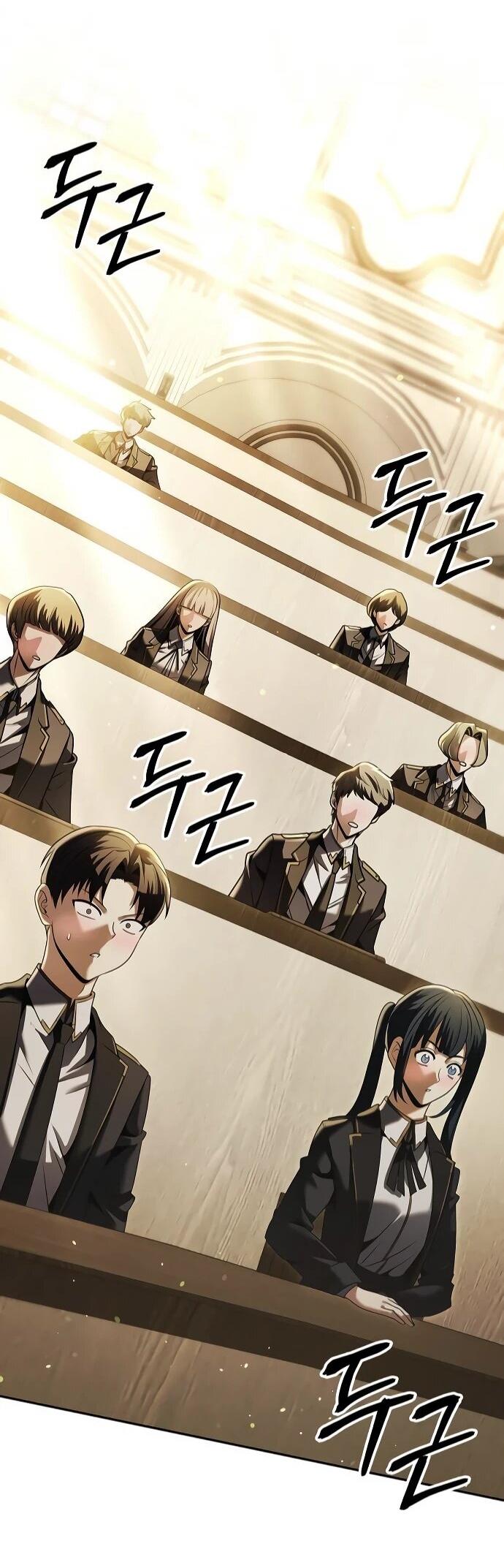 Манга Возвращение волшебника из подворотни - Глава 17 Страница 66