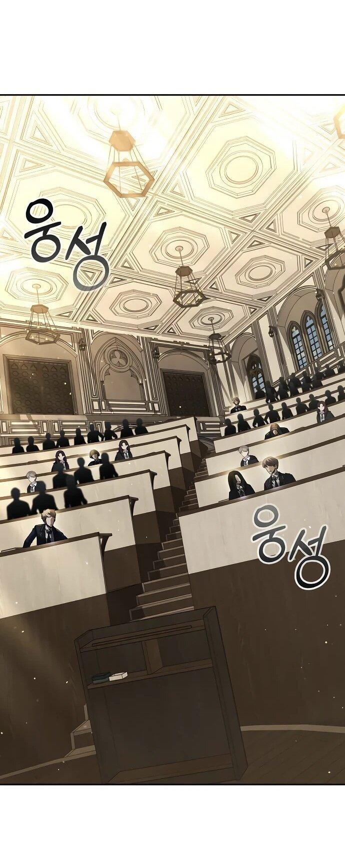 Манга Возвращение волшебника из подворотни - Глава 17 Страница 21