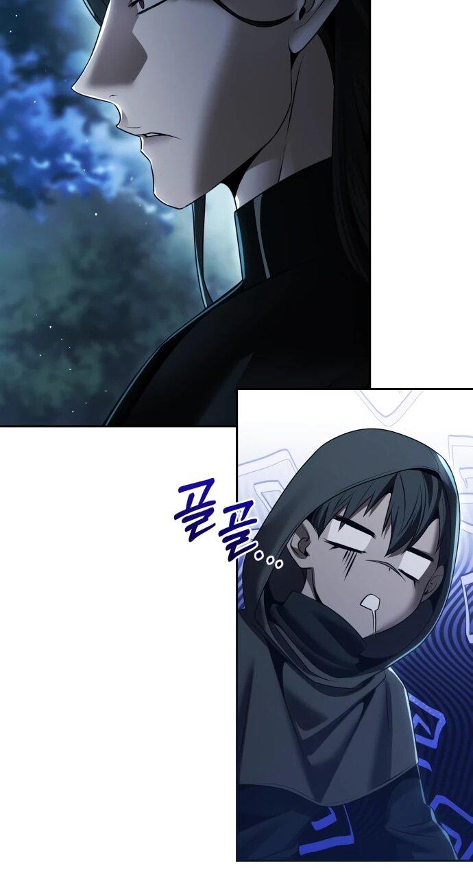 Манга Возвращение волшебника из подворотни - Глава 16 Страница 44