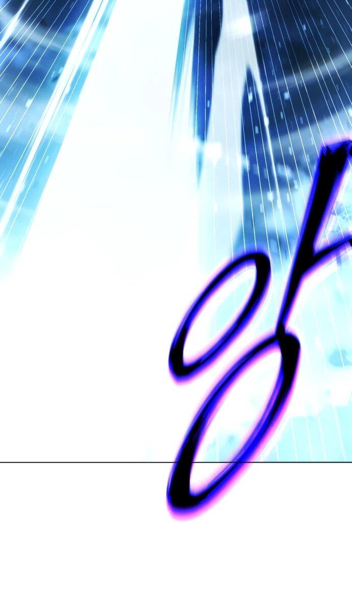 Манга Возвращение волшебника из подворотни - Глава 16 Страница 20