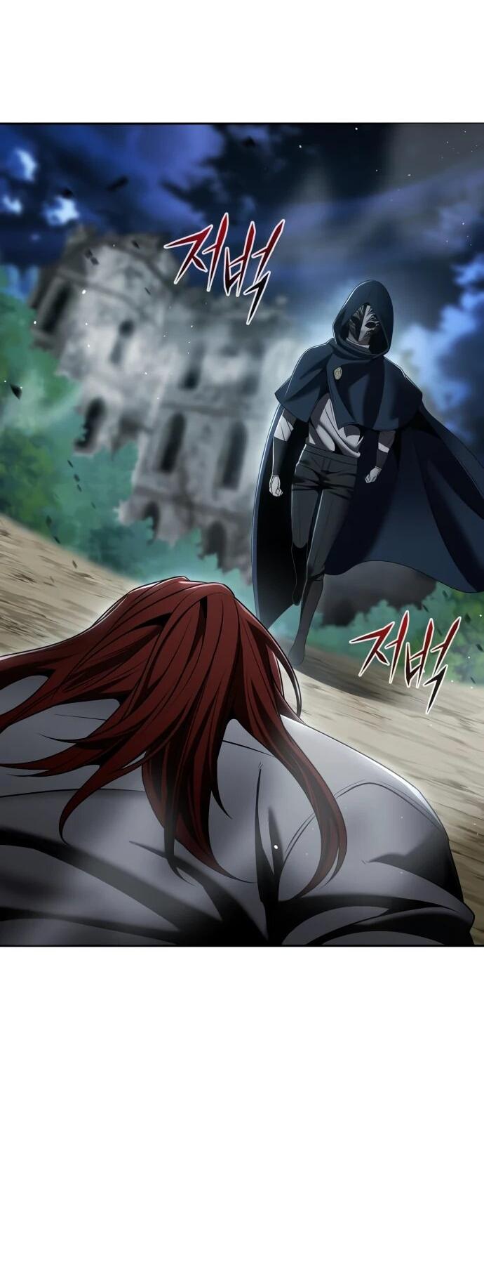 Манга Возвращение волшебника из подворотни - Глава 16 Страница 33