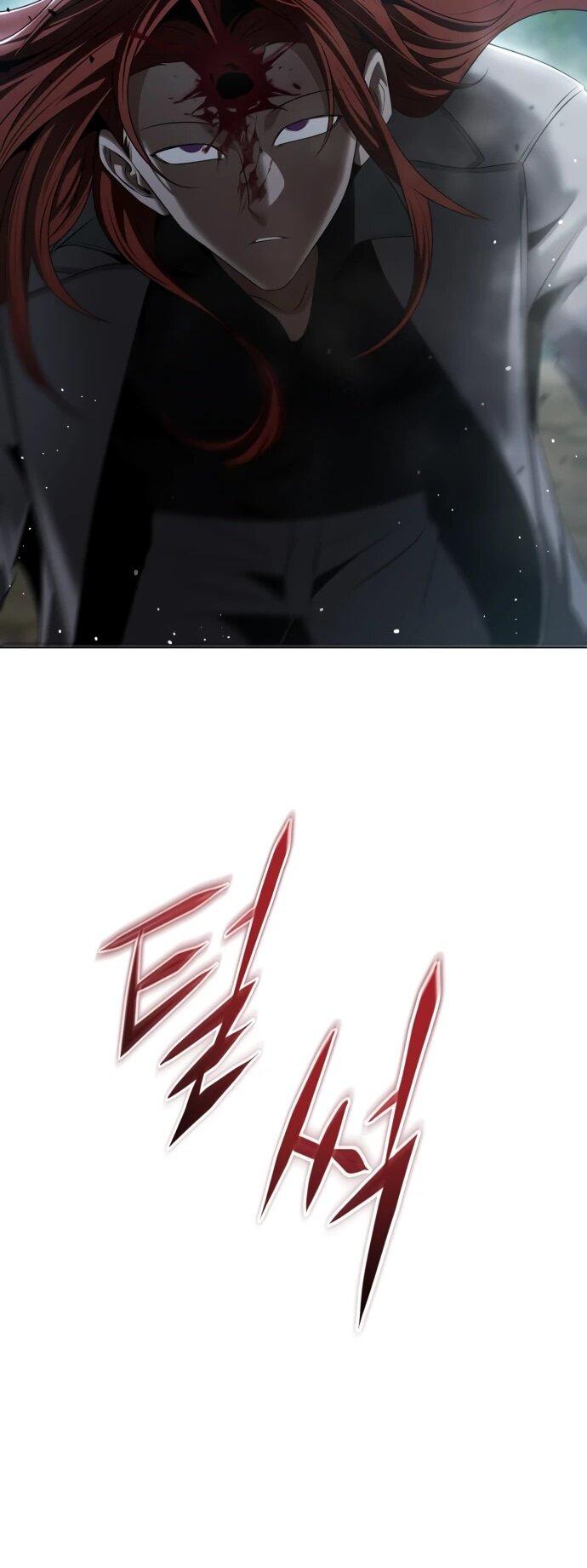 Манга Возвращение волшебника из подворотни - Глава 16 Страница 25