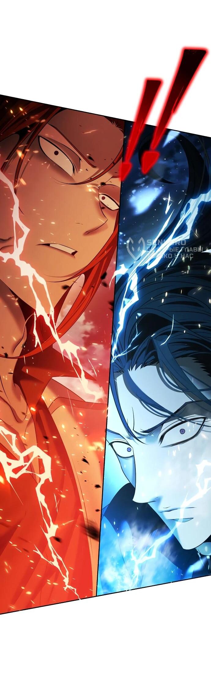 Манга Возвращение волшебника из подворотни - Глава 15 Страница 52