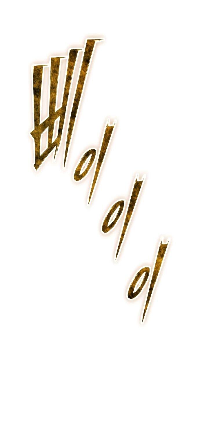 Манга Возвращение волшебника из подворотни - Глава 15 Страница 82