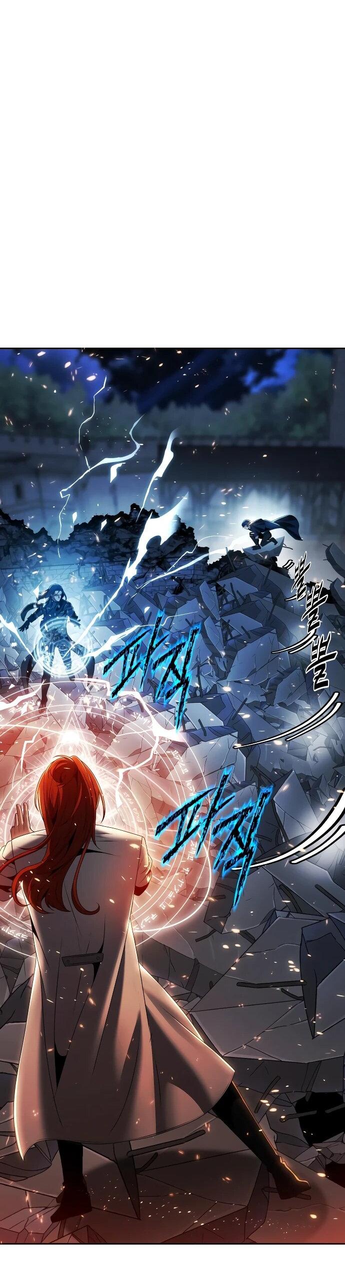 Манга Возвращение волшебника из подворотни - Глава 15 Страница 54