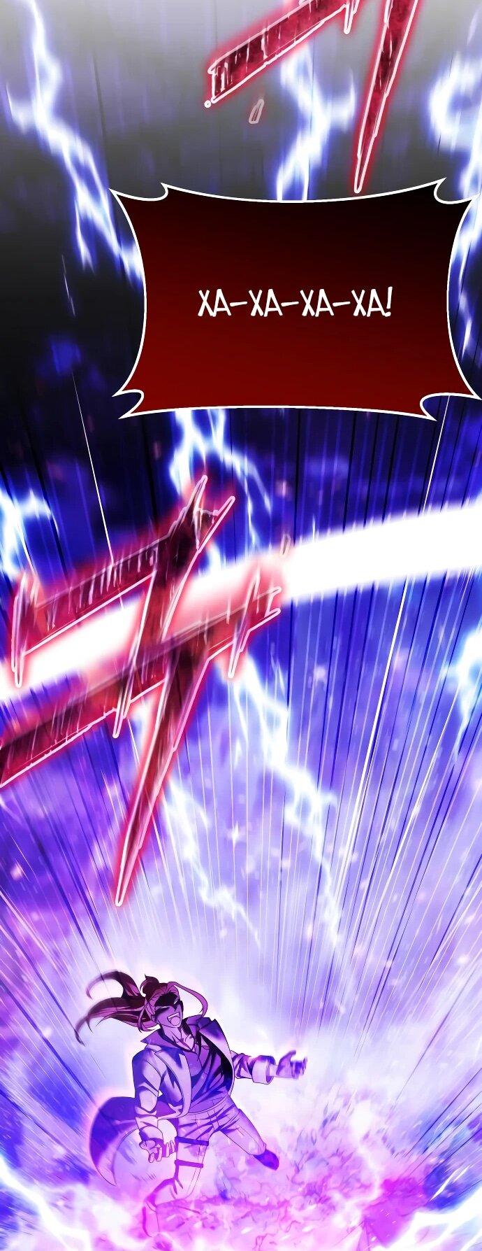 Манга Возвращение волшебника из подворотни - Глава 15 Страница 35