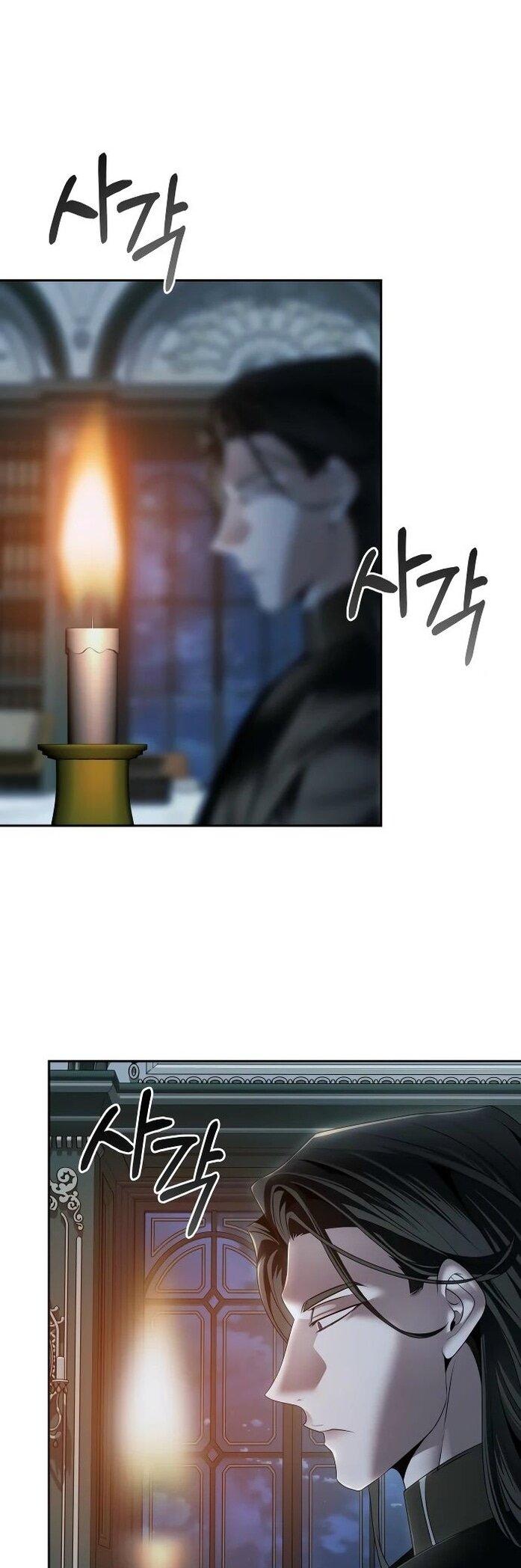 Манга Возвращение волшебника из подворотни - Глава 14 Страница 24